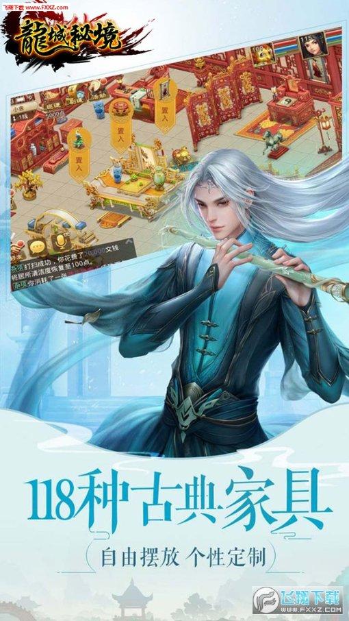 救援蓝色小鱼