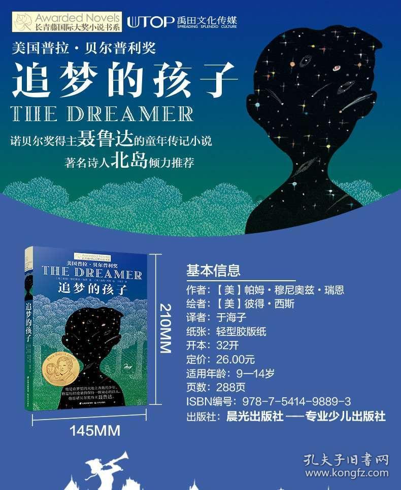 魔兽争霸3