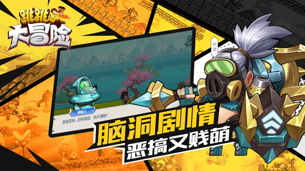 如何才能成为一个好女孩？游戏画面