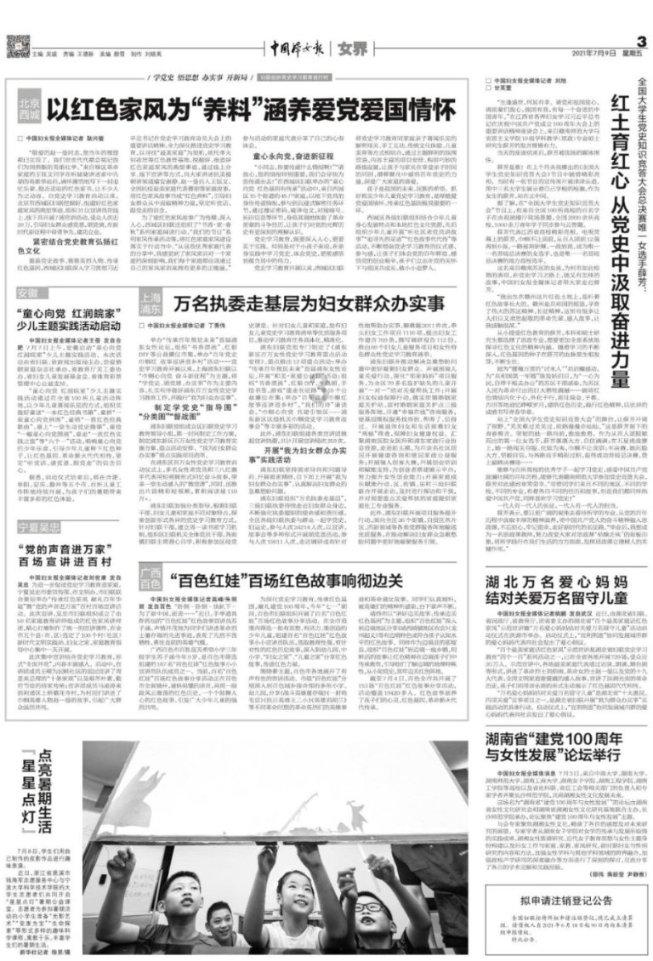 古墓丽影暗影